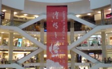 pavilion-kuala-lumpur-photo