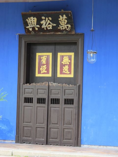 Cheong-Fatt-Tze-Mansion-door