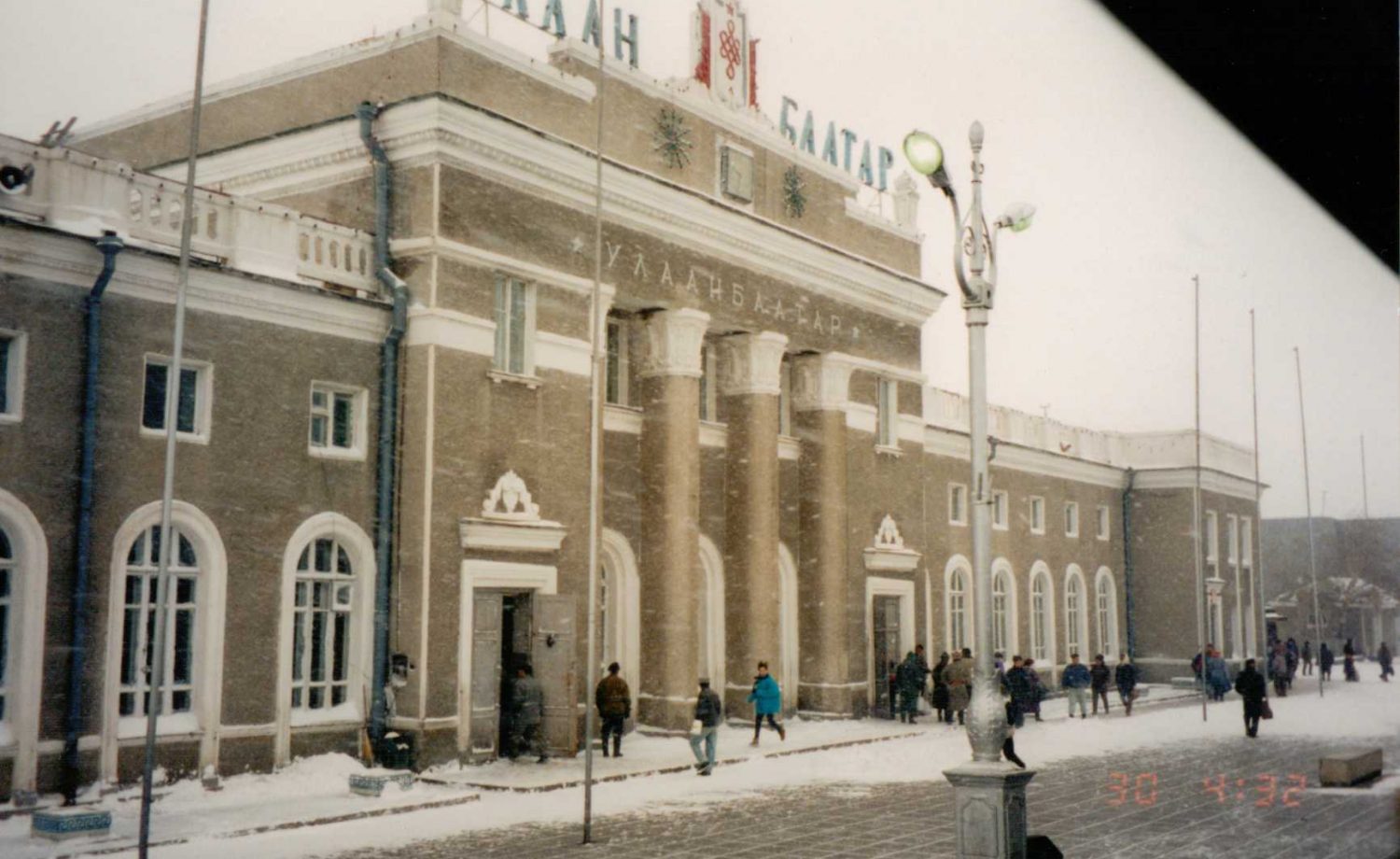 ulan-bator-railway-station-photo