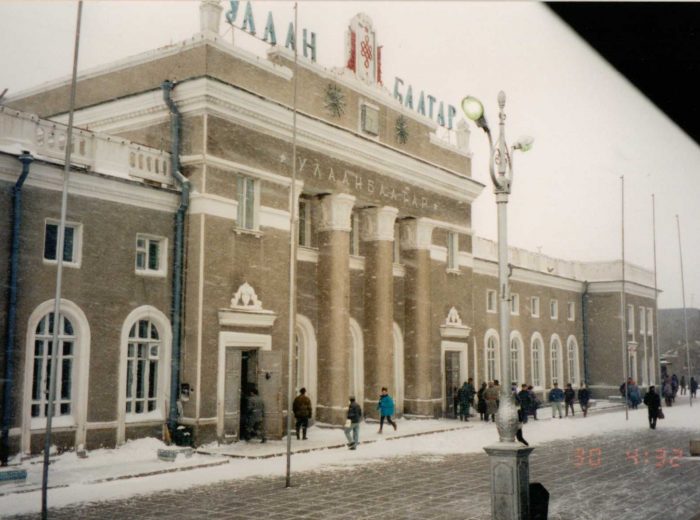 Thirty minutes in Ulan Bator