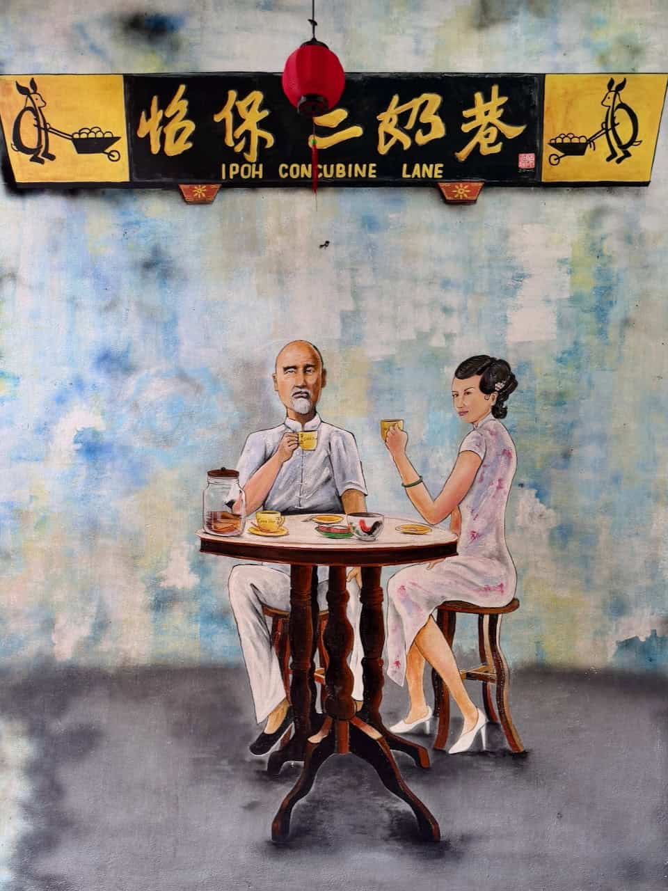 concubine lane street art ipoh malaysia